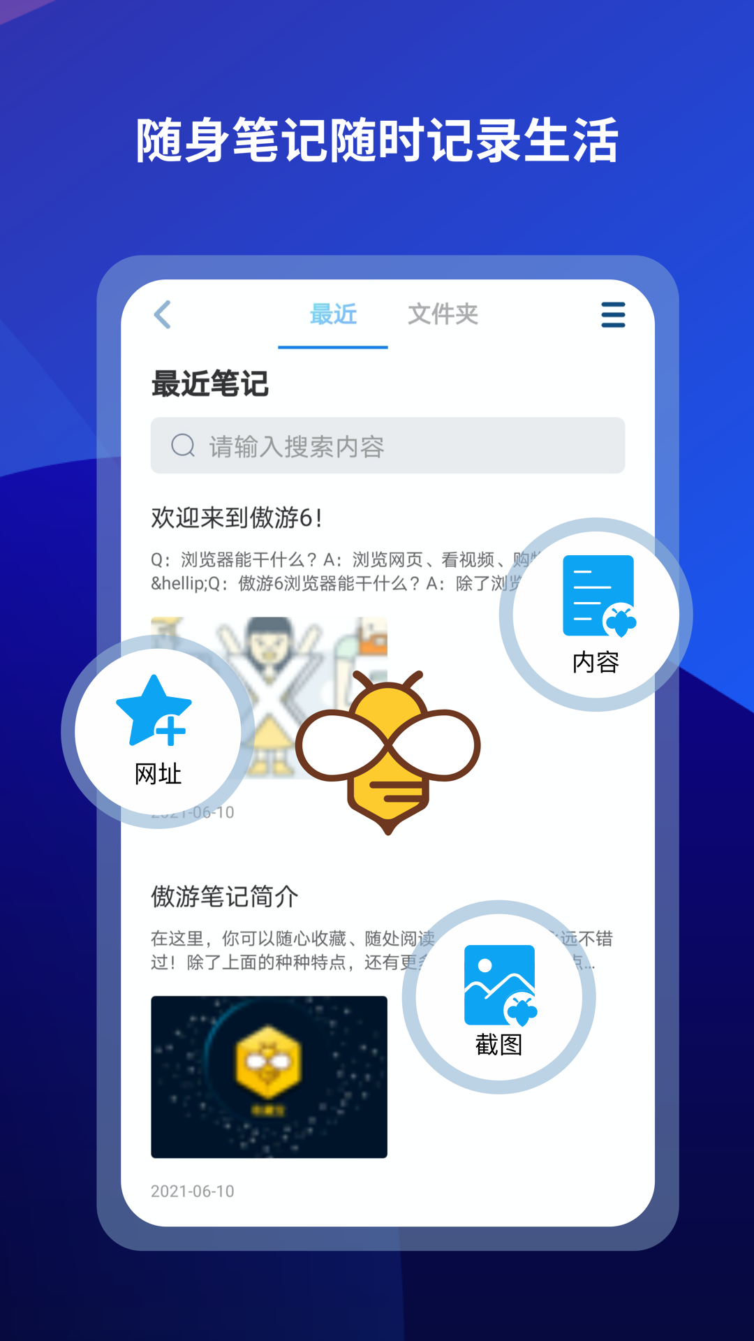 appٷv7.4.5.241 ׿