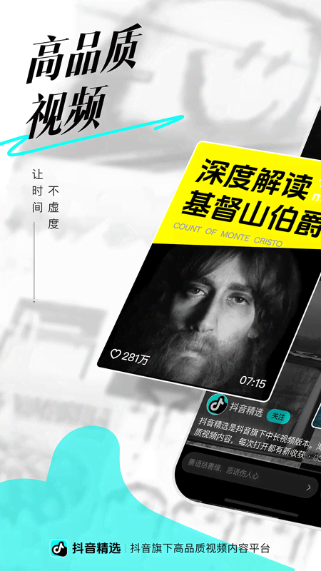 ѡapp°汾v35.1.0 ׿