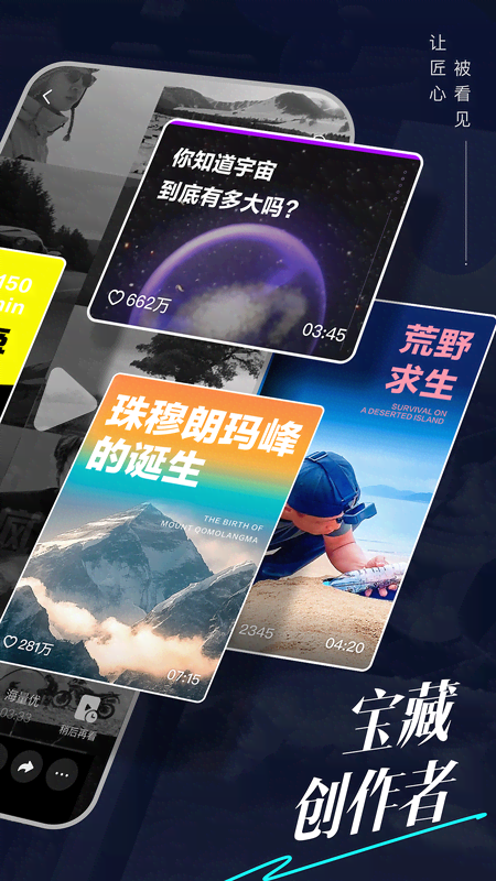 ѡapp°汾v35.1.0 ׿