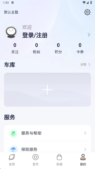 ŵapp°v8.7.2 ׿