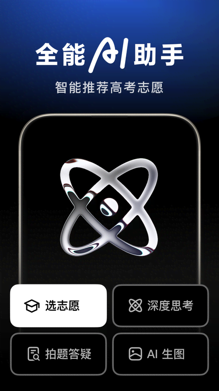 appٷ°汾v9.3.0 ׿