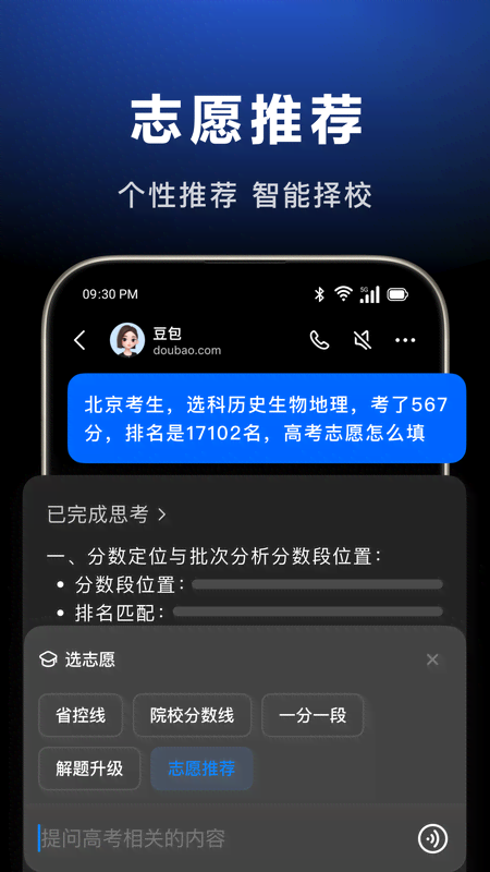 appٷ°汾v9.3.0 ׿