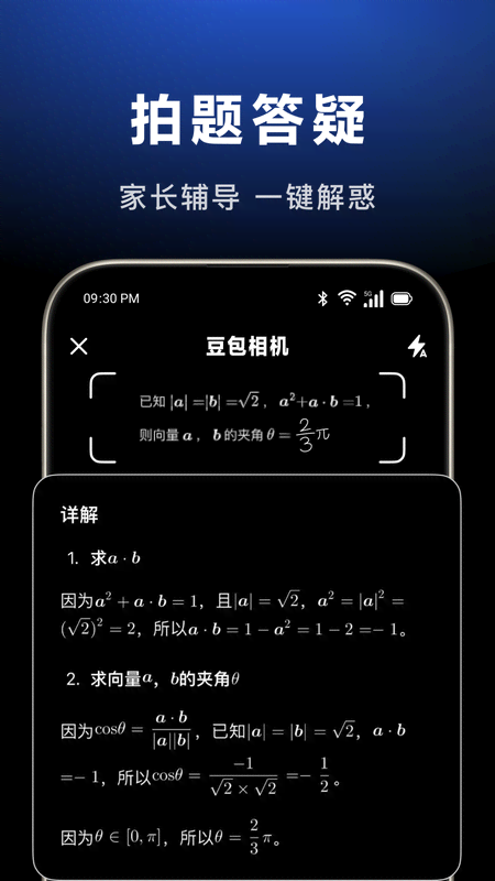 appٷ°汾v9.3.0 ׿