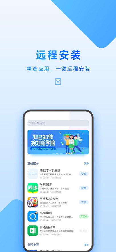 ߼ҳapp°汾v7.0.0.0 ׿