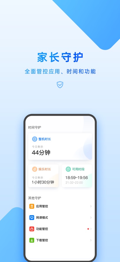 ߼ҳapp°汾v7.0.0.0 ׿