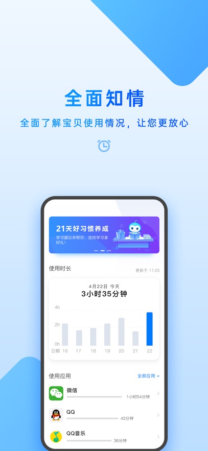 ߼ҳapp°汾v7.0.0.0 ׿