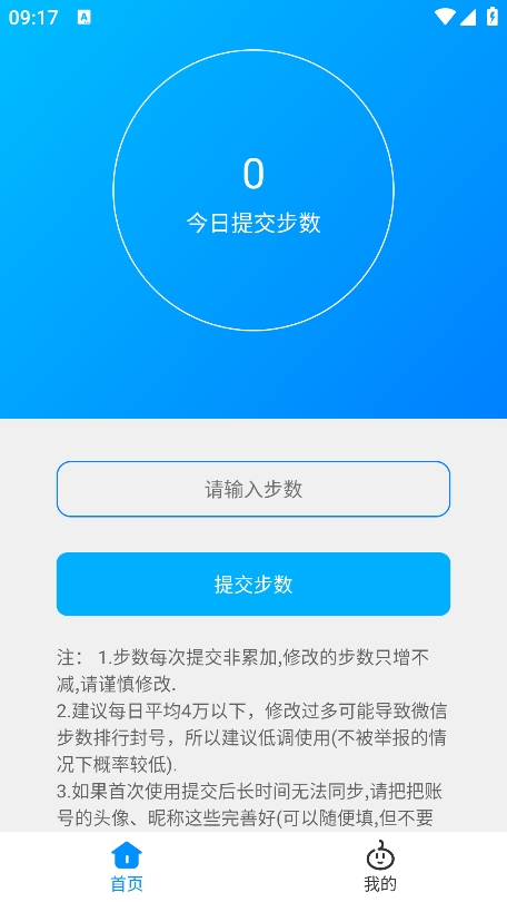 app°v1.75 ׿