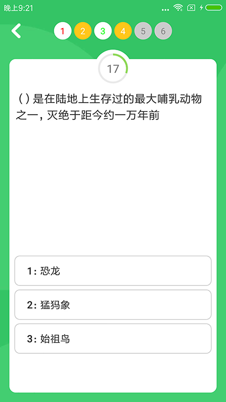 app°v3.5.0 ׿