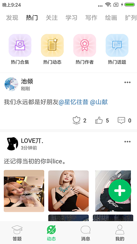 app°v3.5.0 ׿