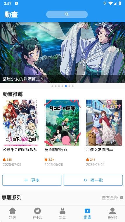 app°(ؐ)v2.3.2 ׿