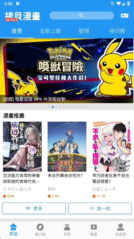 app°(ؐ)v2.3.2 ׿