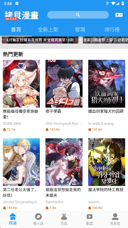 app°(ؐ)v2.3.2 ׿