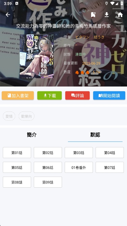 app°(ؐ)v2.3.2 ׿