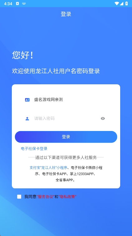 appٷv7.2 ׿
