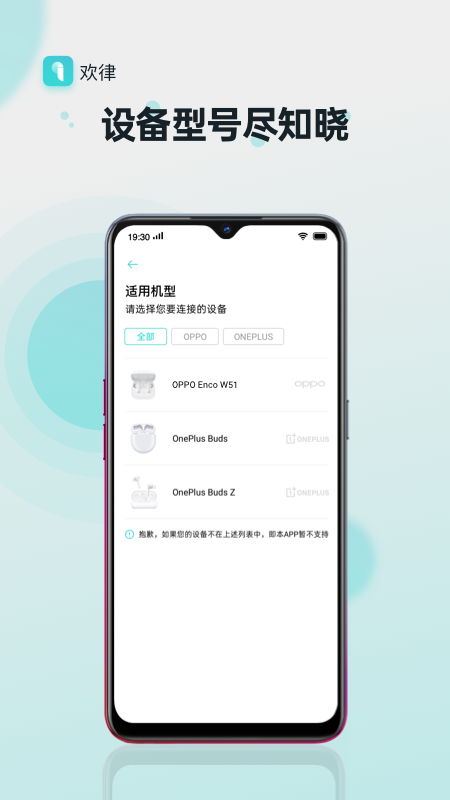 oppoapp°v15.8.1 ׿