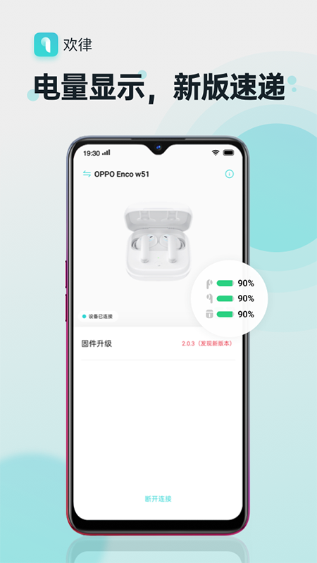 oppoapp°v15.8.1 ׿