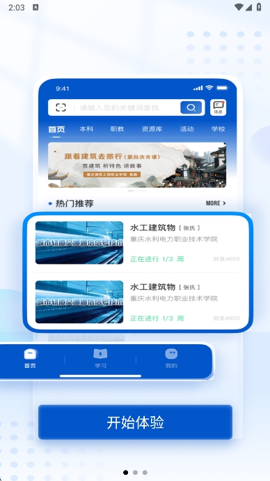 ߽appٷv1.4.85 ׿
