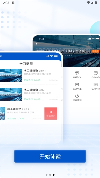 ߽appٷv1.4.85 ׿