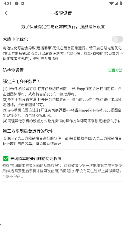 appٷv4.0.8.077678 ׿