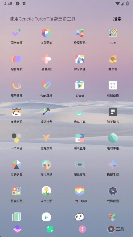 ̵app°v2.1.0 ׿