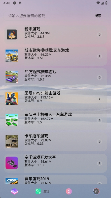 ̵app°v2.1.0 ׿