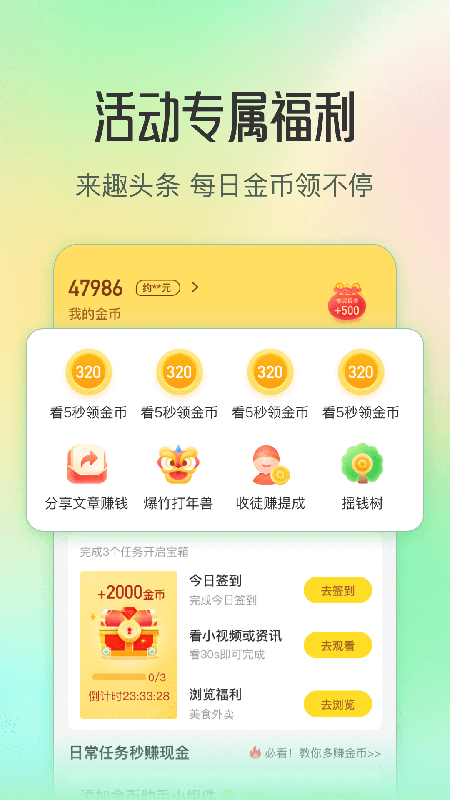 Ȥͷappٷv3.20.77.000.0707.1211 ׿