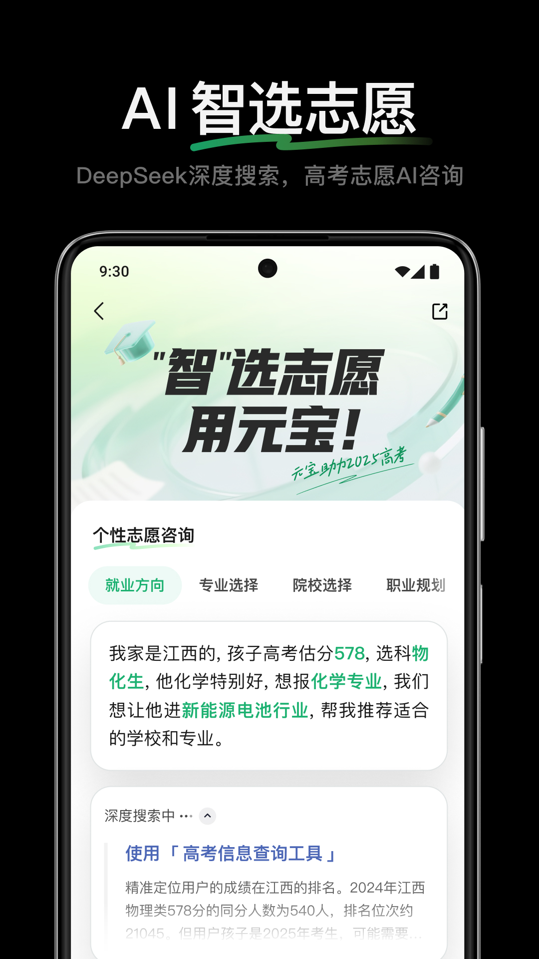 ѶԪappٷv2.30.0 ׿