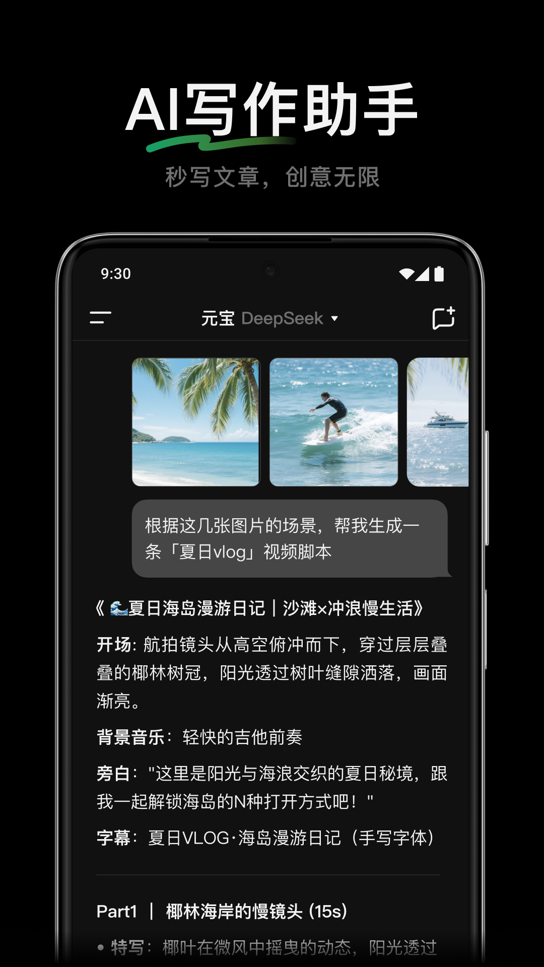 ѶԪappٷv2.30.0 ׿