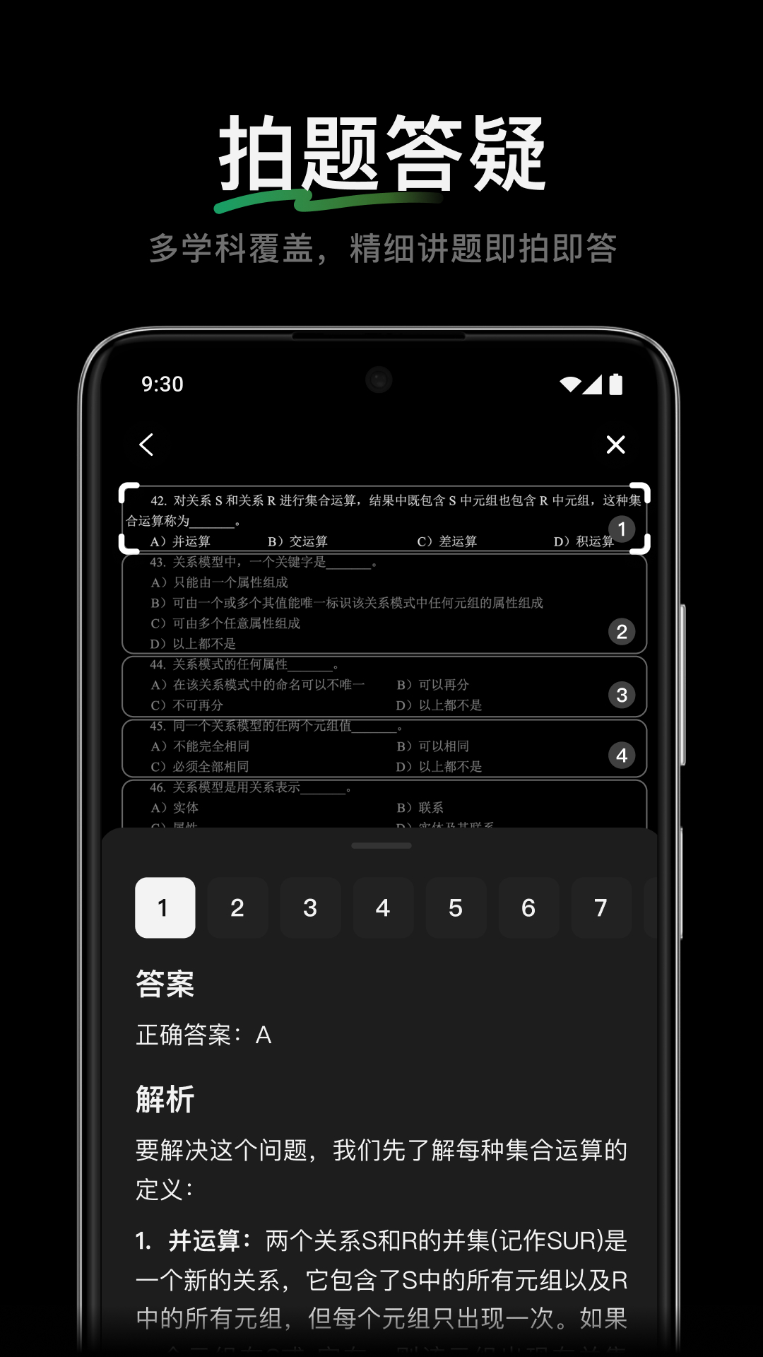 ѶԪappٷv2.30.0 ׿