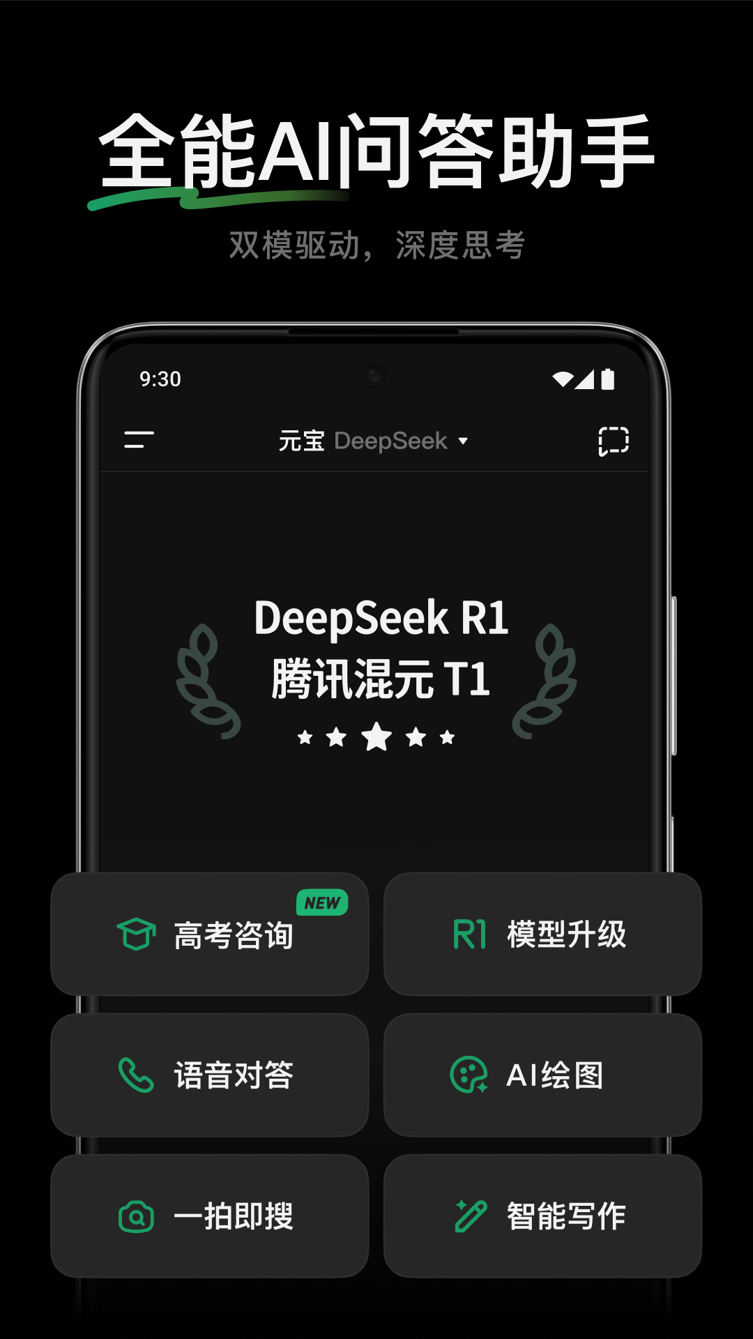 ѶԪappٷv2.30.0 ׿