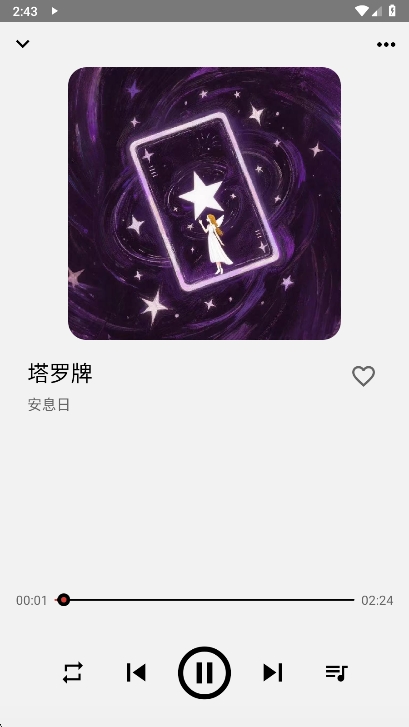 Listen1׿°v0.8.1 ٷ