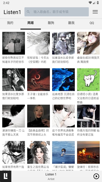 Listen1׿°v0.8.1 ٷ