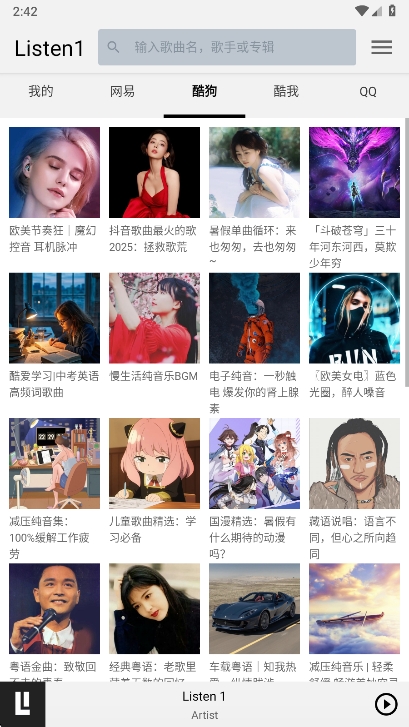 Listen1׿°v0.8.1 ٷ