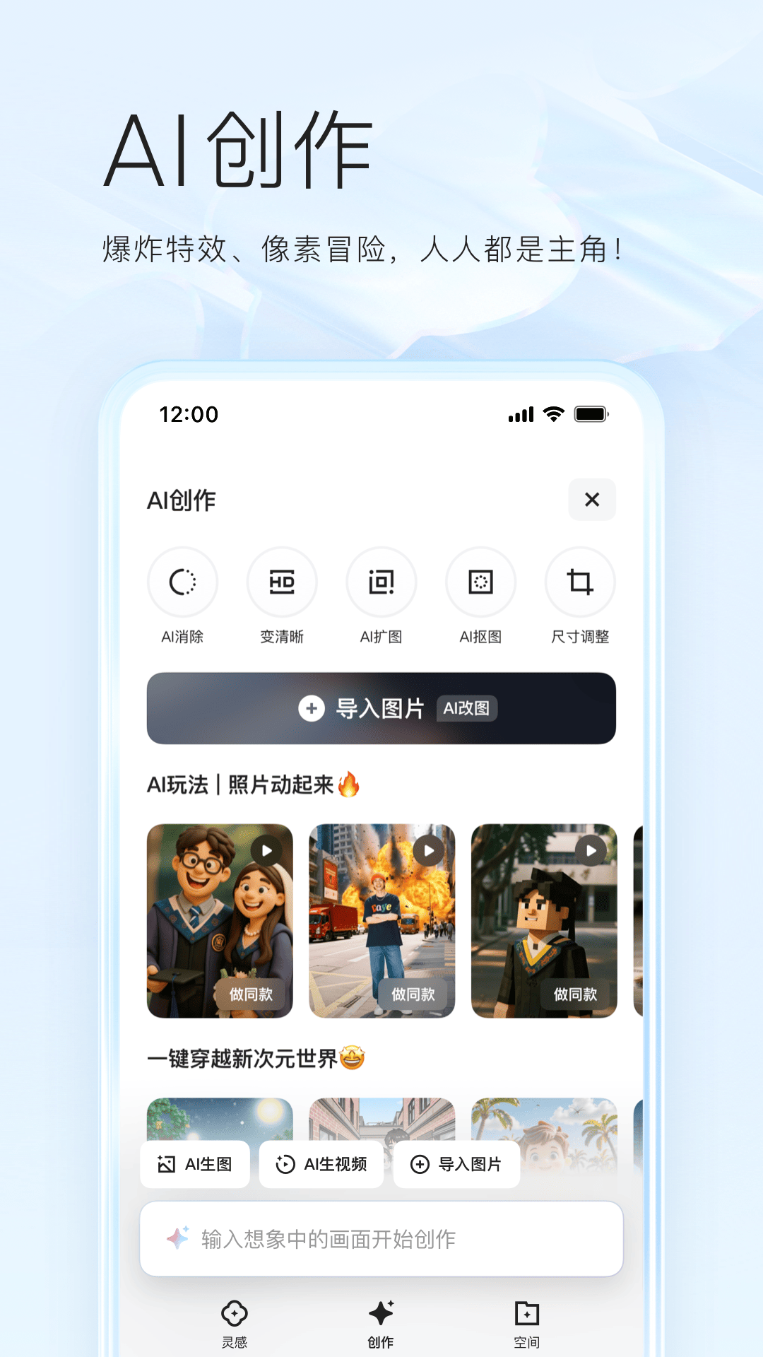 appٷv7.14.2.872 ׿