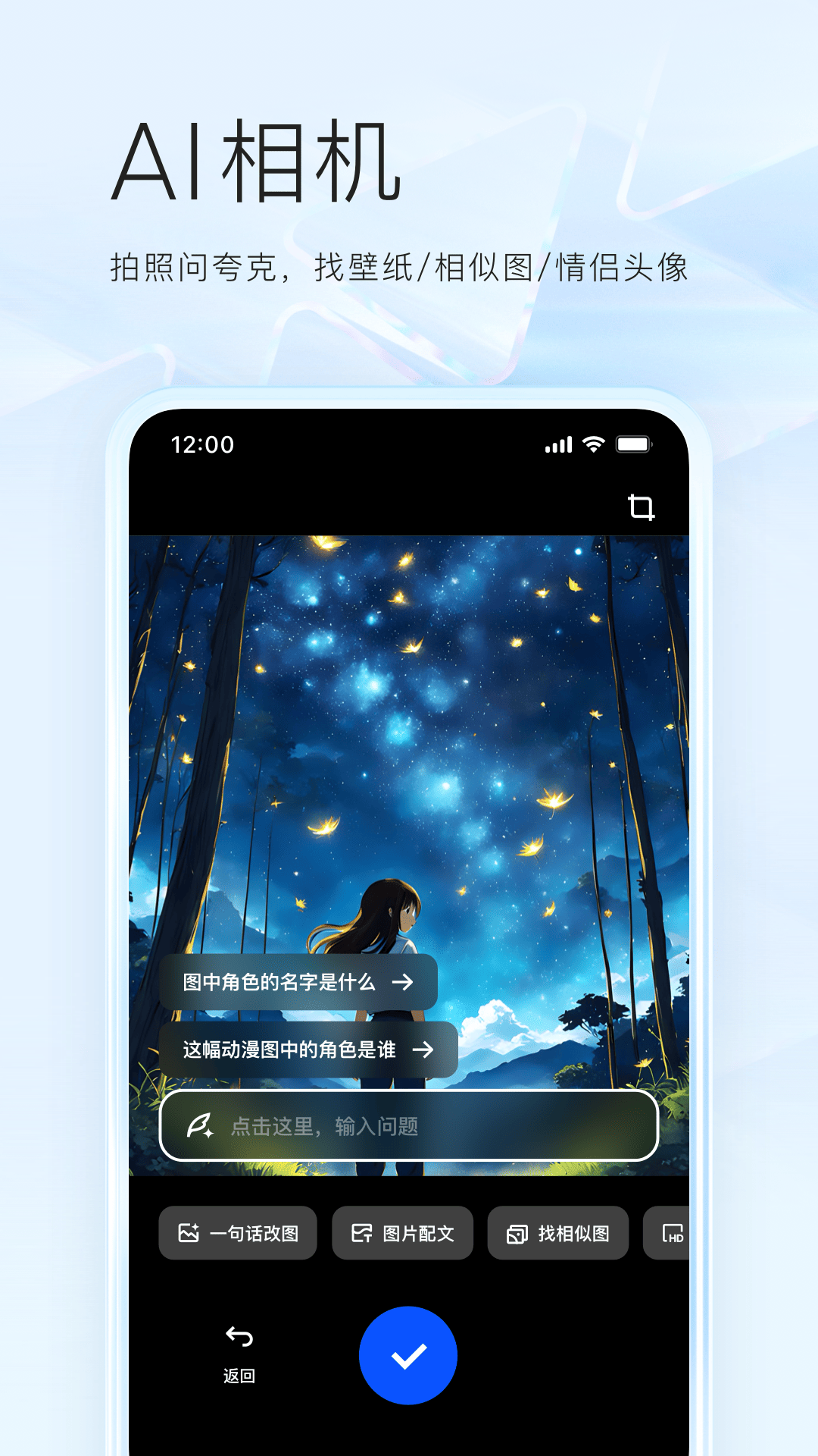 appٷv7.14.2.872 ׿