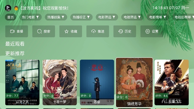 ӰTVapp°汾v2.9.8 ׿