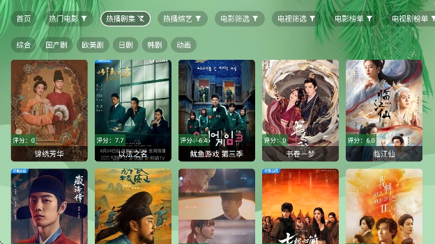 ӰTVapp°汾v2.9.8 ׿