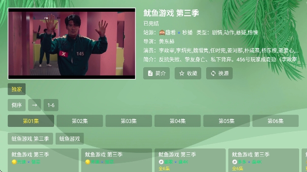 ӰTVapp°汾v2.9.8 ׿