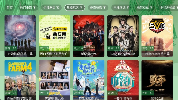 ӰTVapp°汾v2.9.8 ׿
