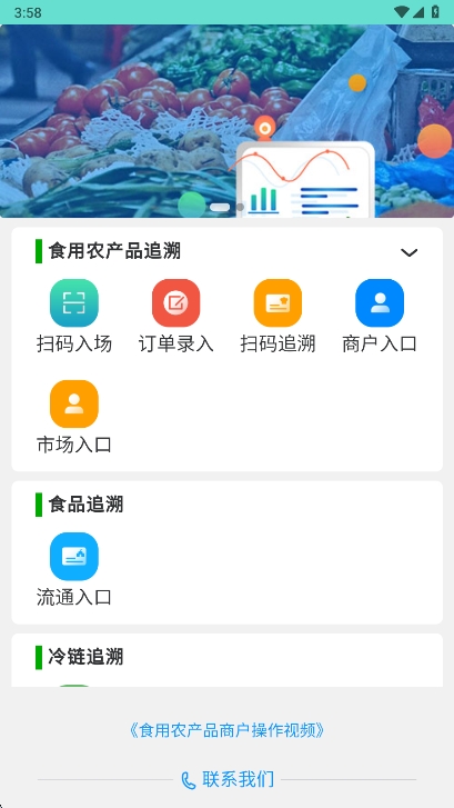 ҩʳapp°汾v1.1.5.3 ׿