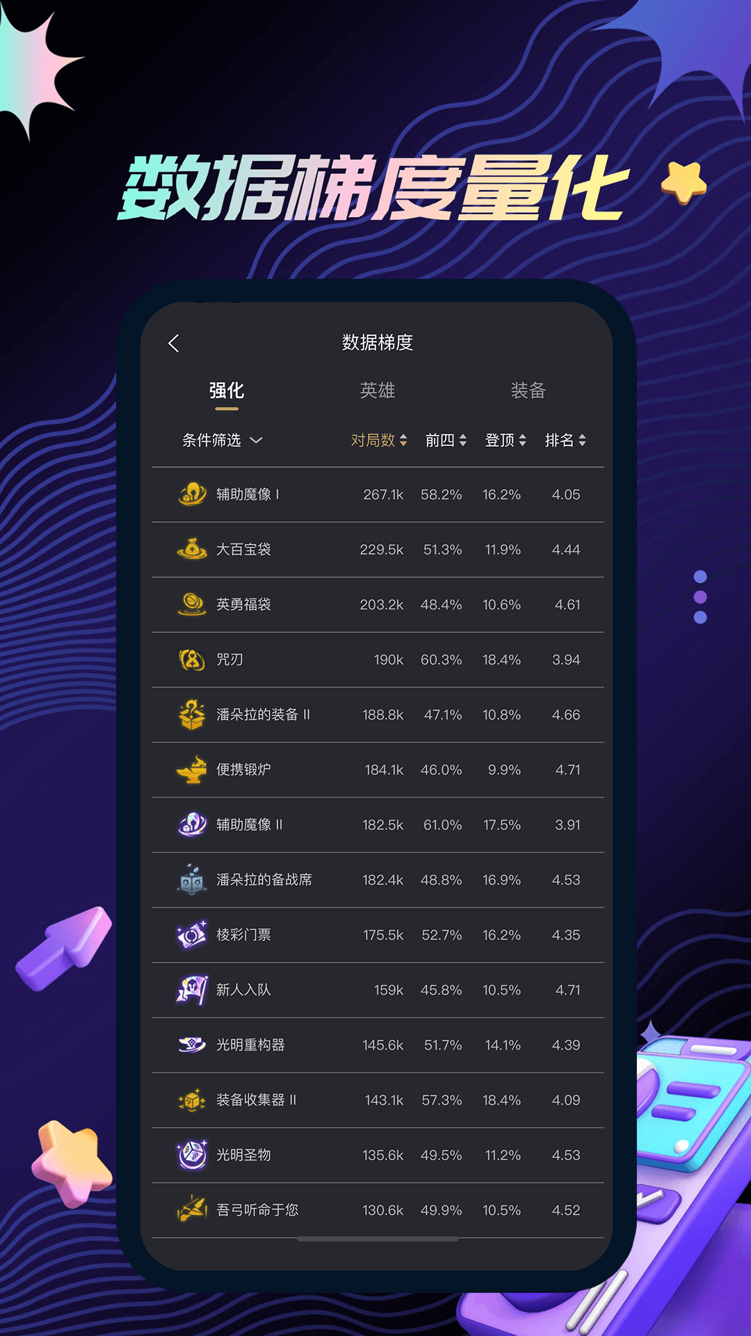 app°v3.8.5 ׿