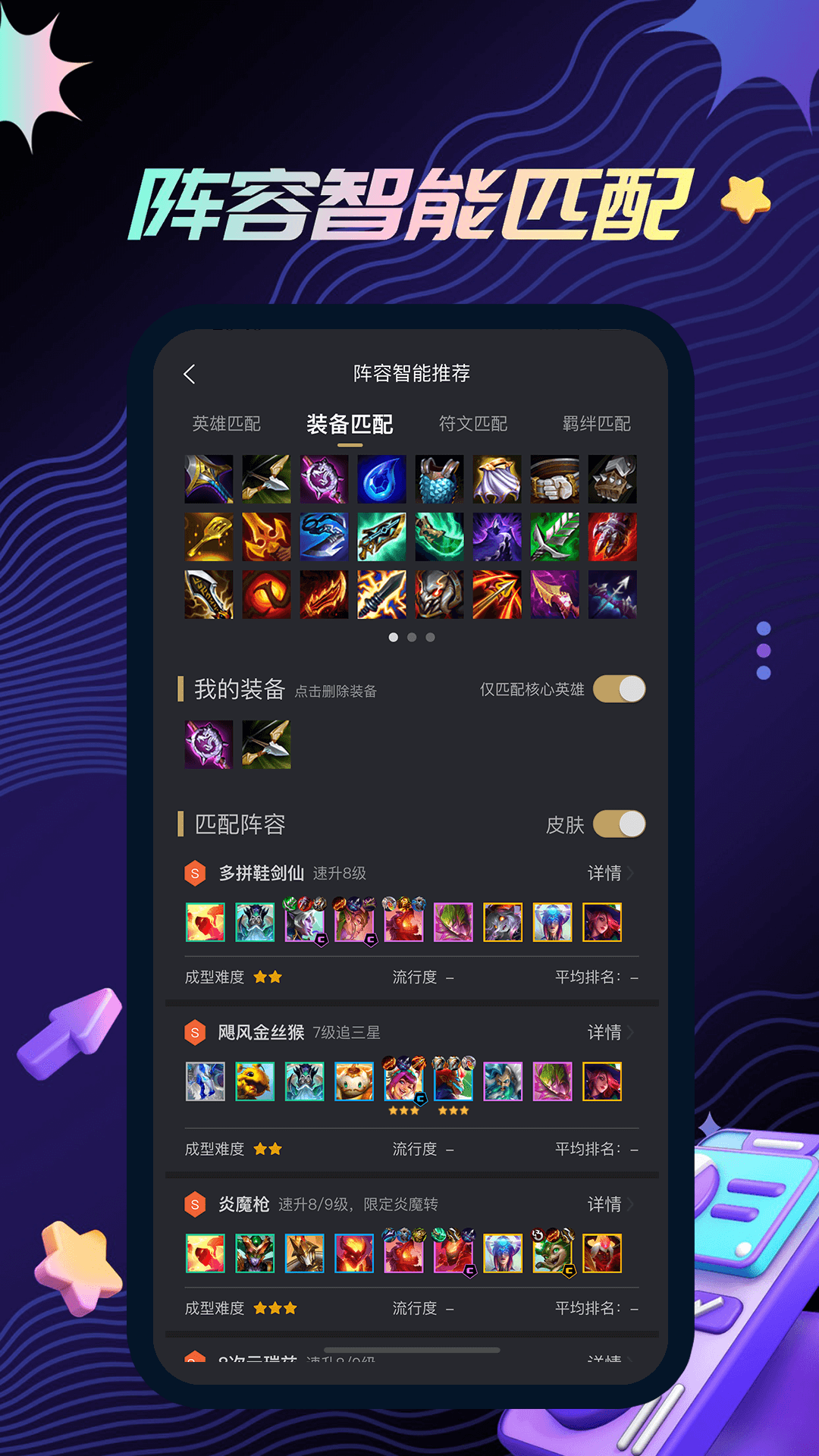 app°v3.8.5 ׿
