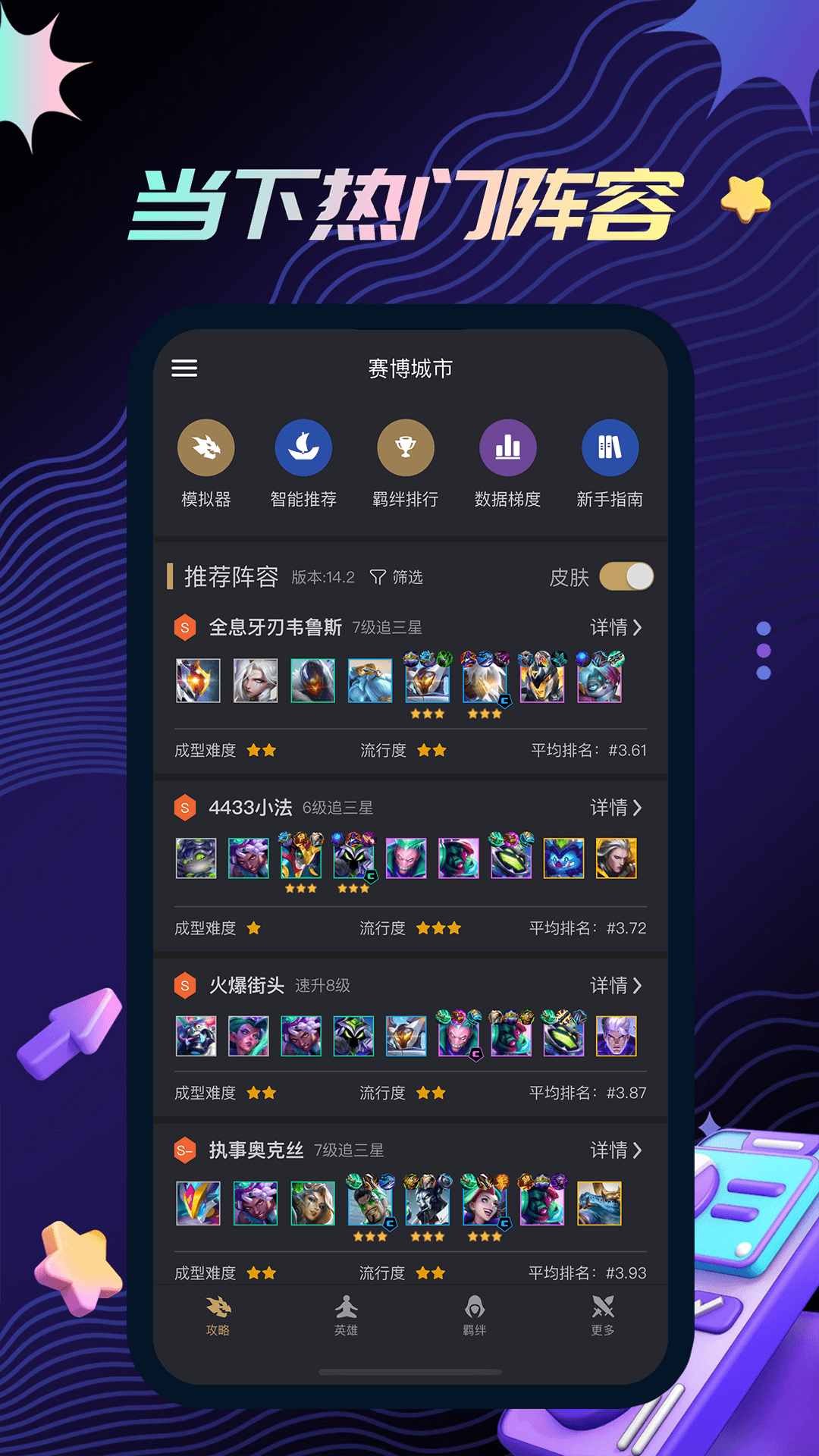 app°v3.8.5 ׿