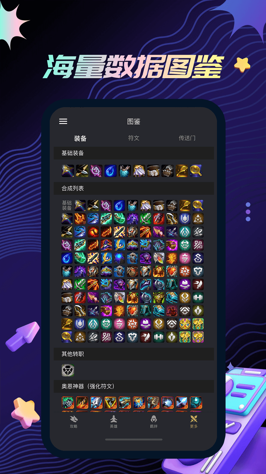 app°v3.8.5 ׿