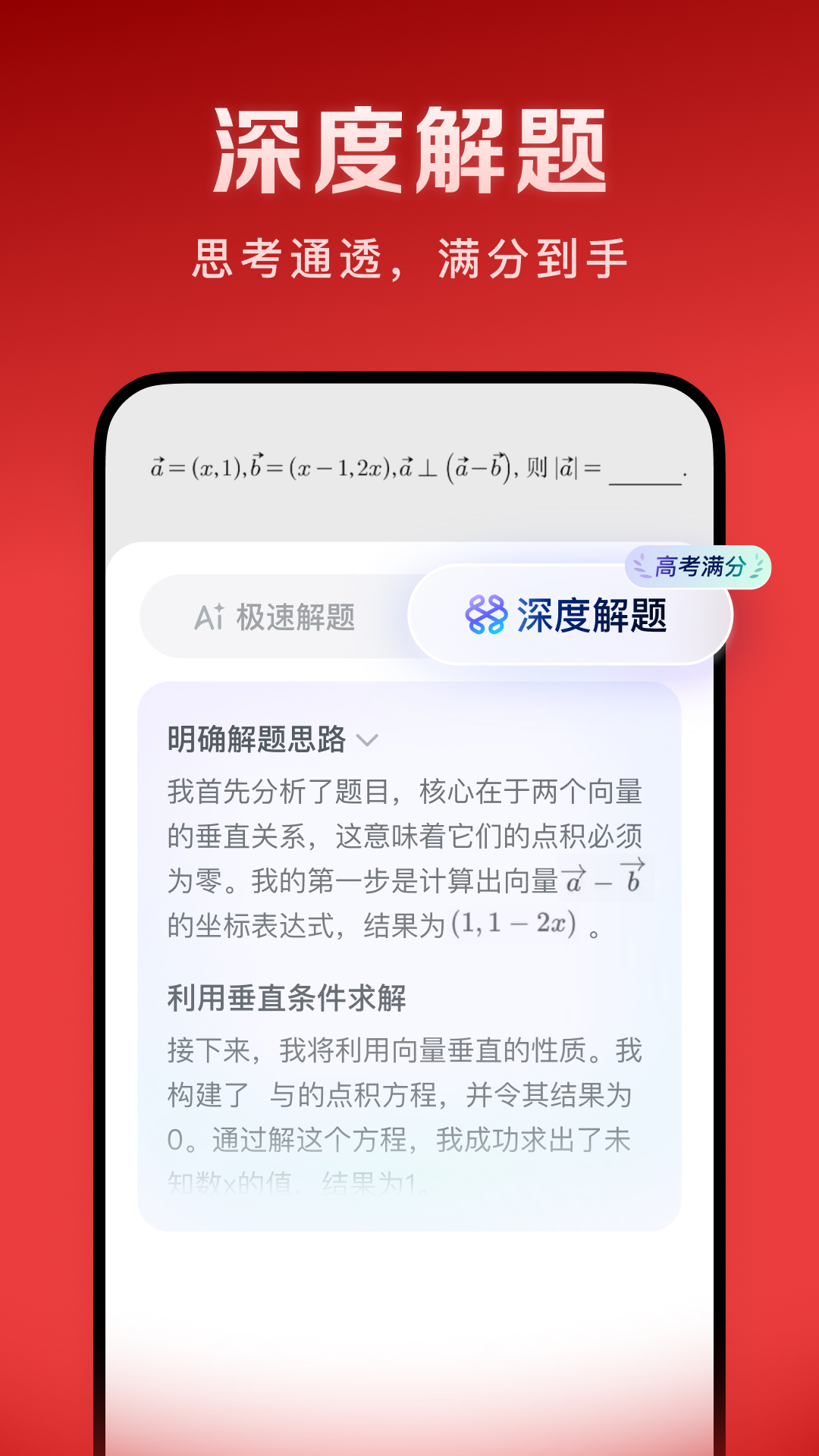 ѧapp°v5.0.1 ׿