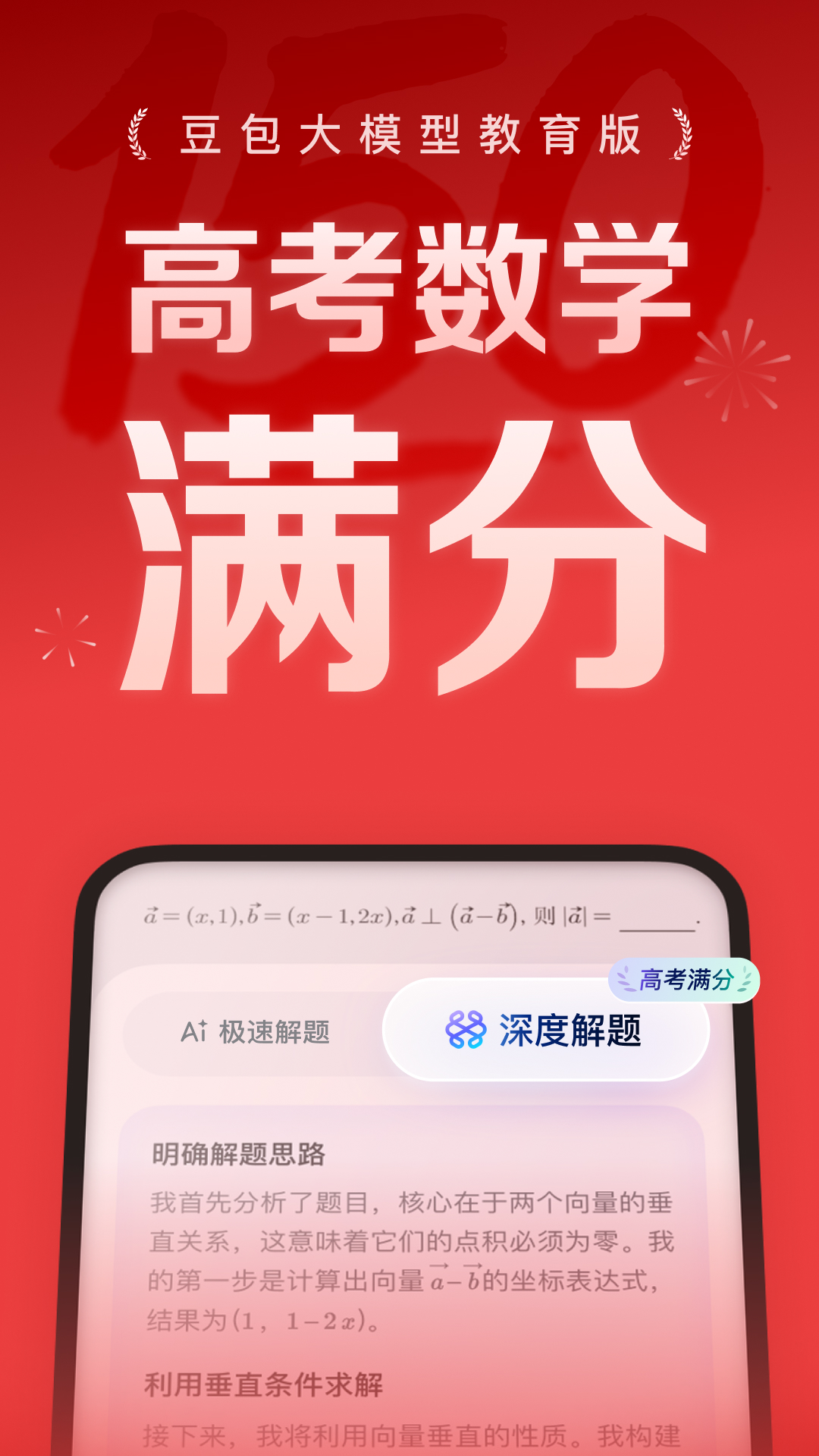 ѧapp°v5.0.1 ׿