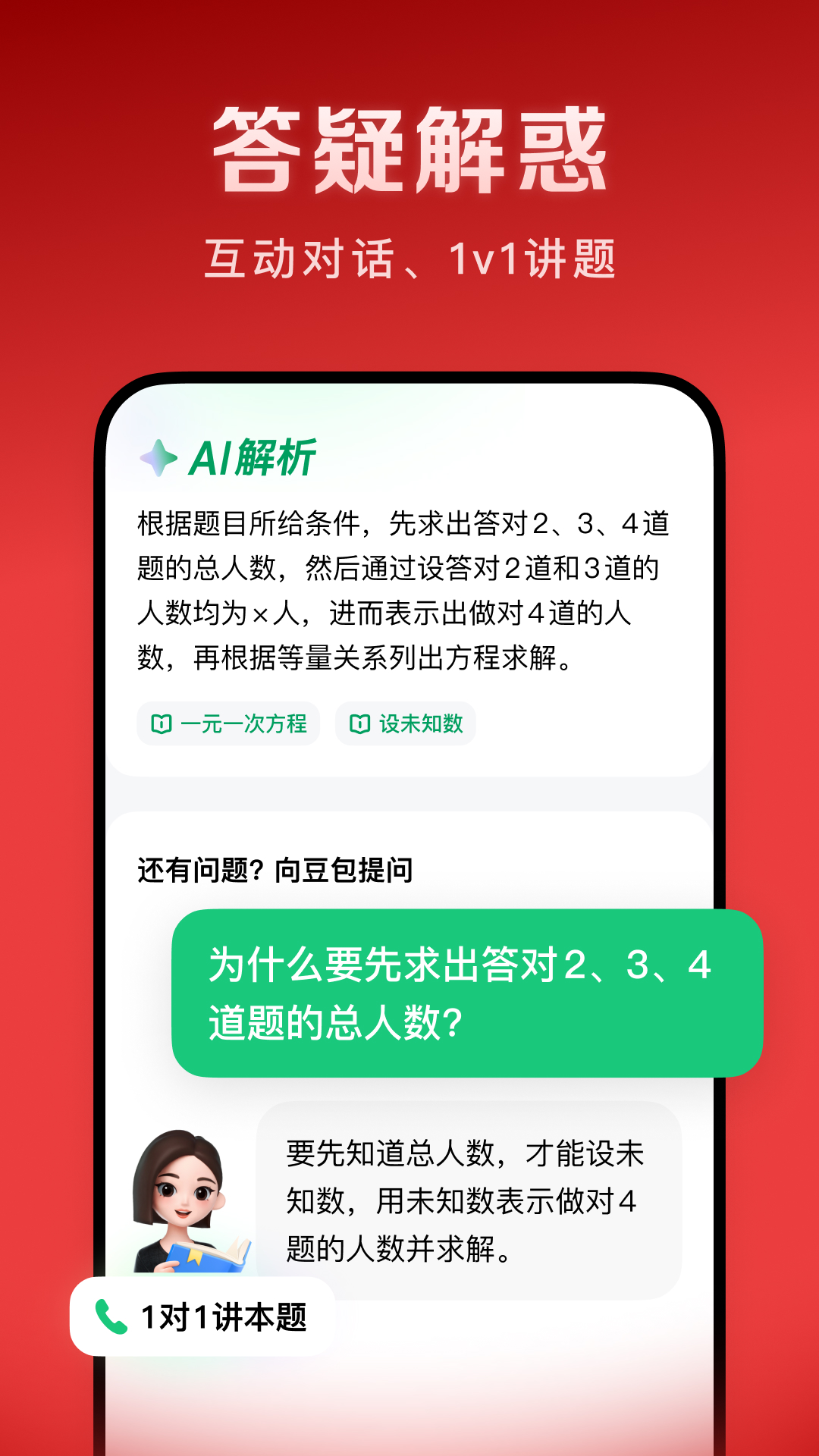 ѧapp°v5.0.1 ׿