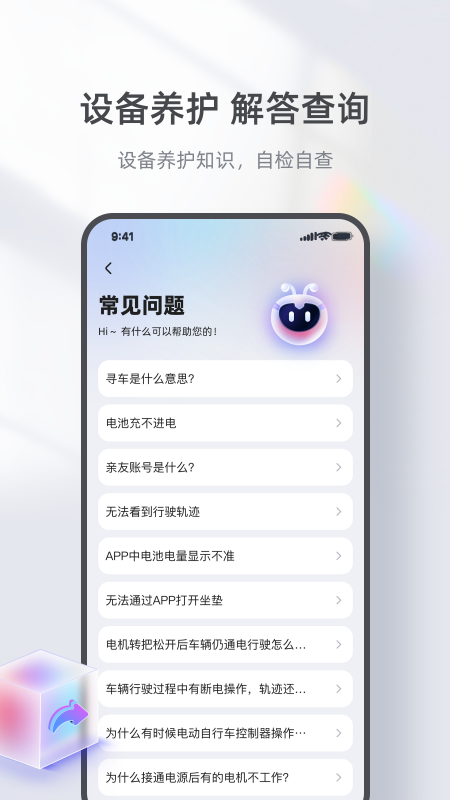 ̨ܵ綯app°v3.3.8 ׿