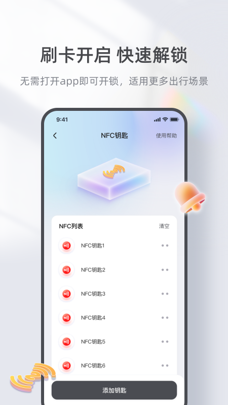 ̨ܵ綯app°v3.3.8 ׿