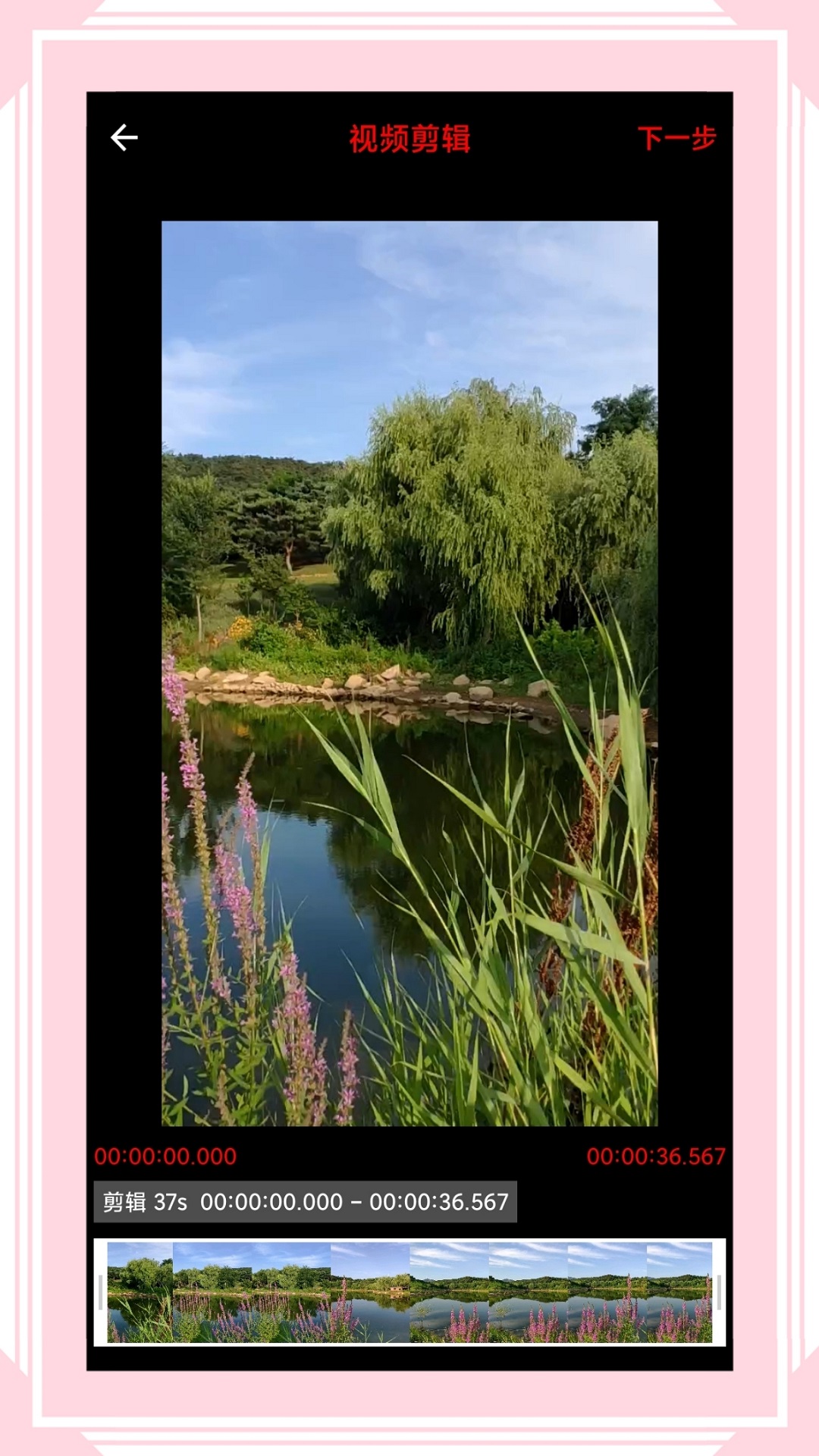 Ƹʽappٷ2025°v6.7.8 ׿